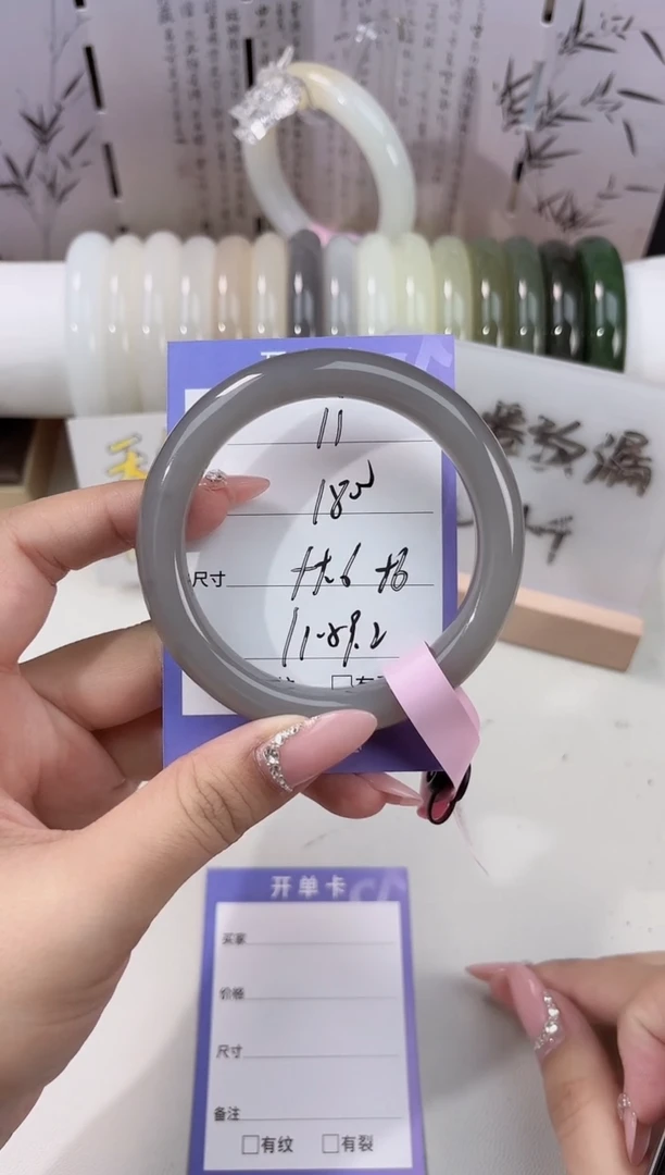 未镶嵌手镯和田玉烟紫11