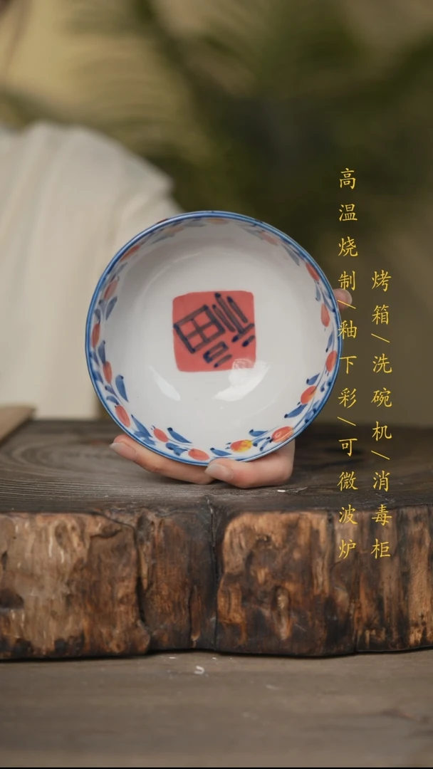 瓷片景德镇高温釉下彩可微波烤箱洗碗机