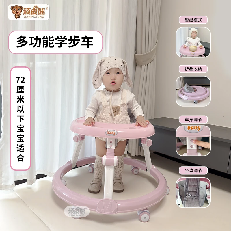 新款宝宝学步车6-12个月72厘米以下宝宝适合可折叠