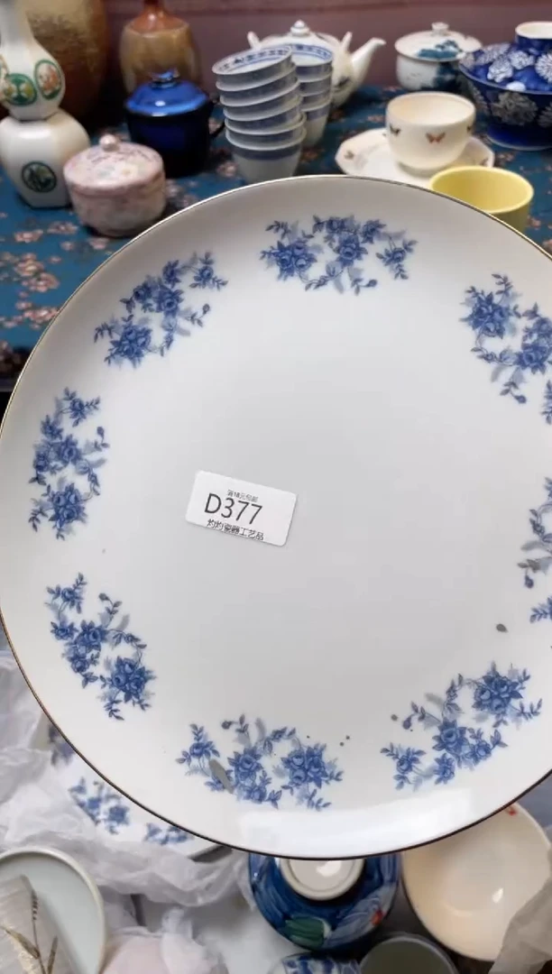 杯----------D377