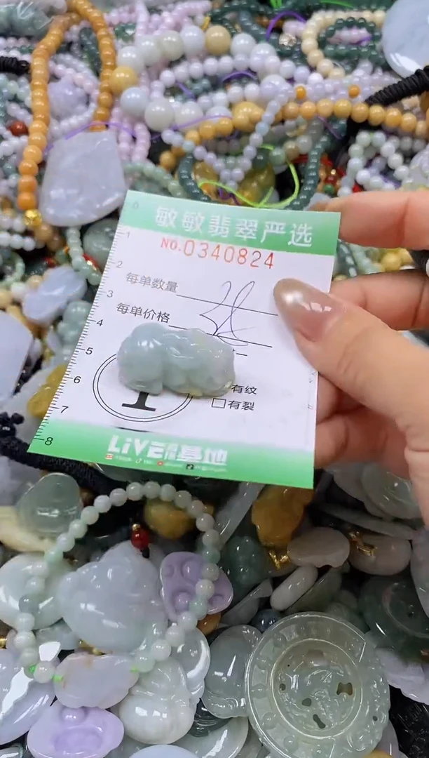 颈饰未镶嵌翡翠闪购0340824