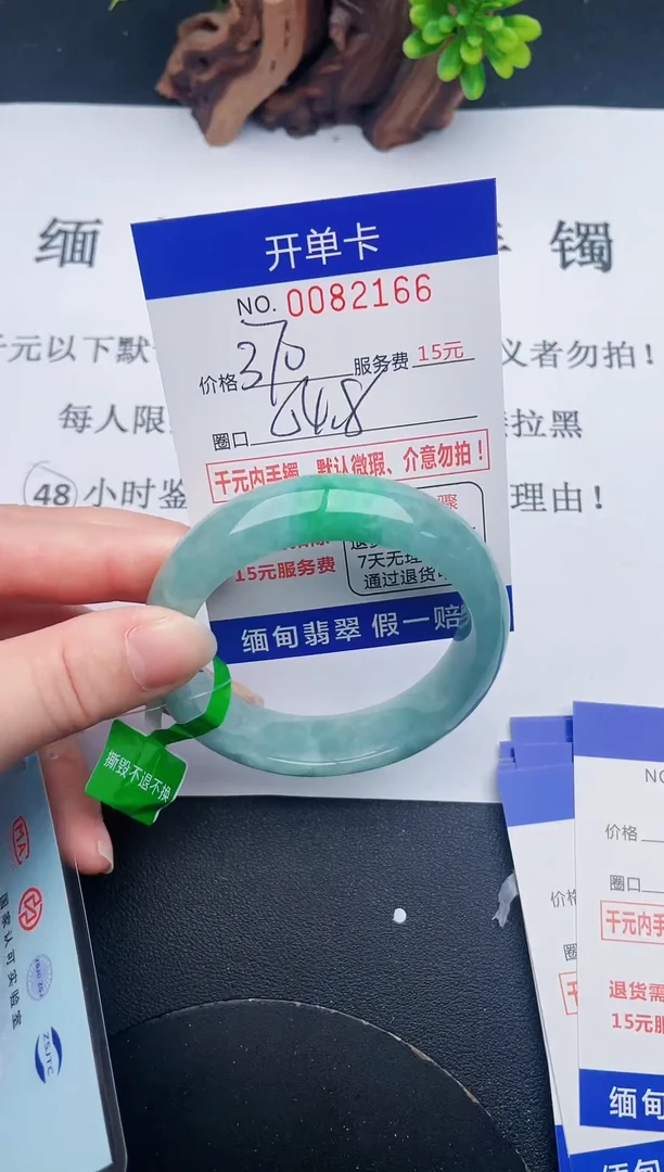 【闪购商品】66手镯即见即所得拍啥发啥