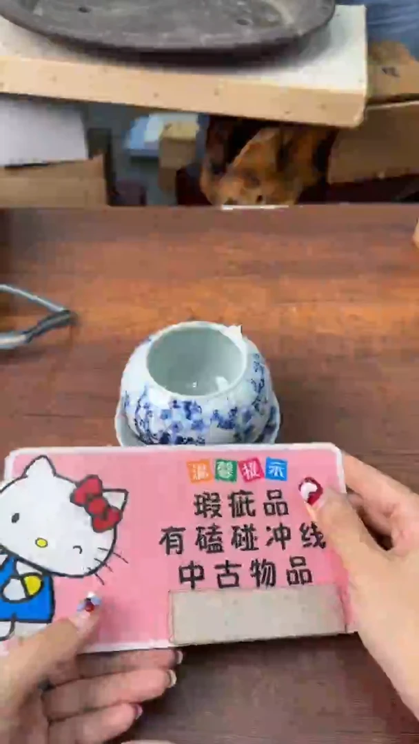 旺***山遗憾千万种世人皆不同