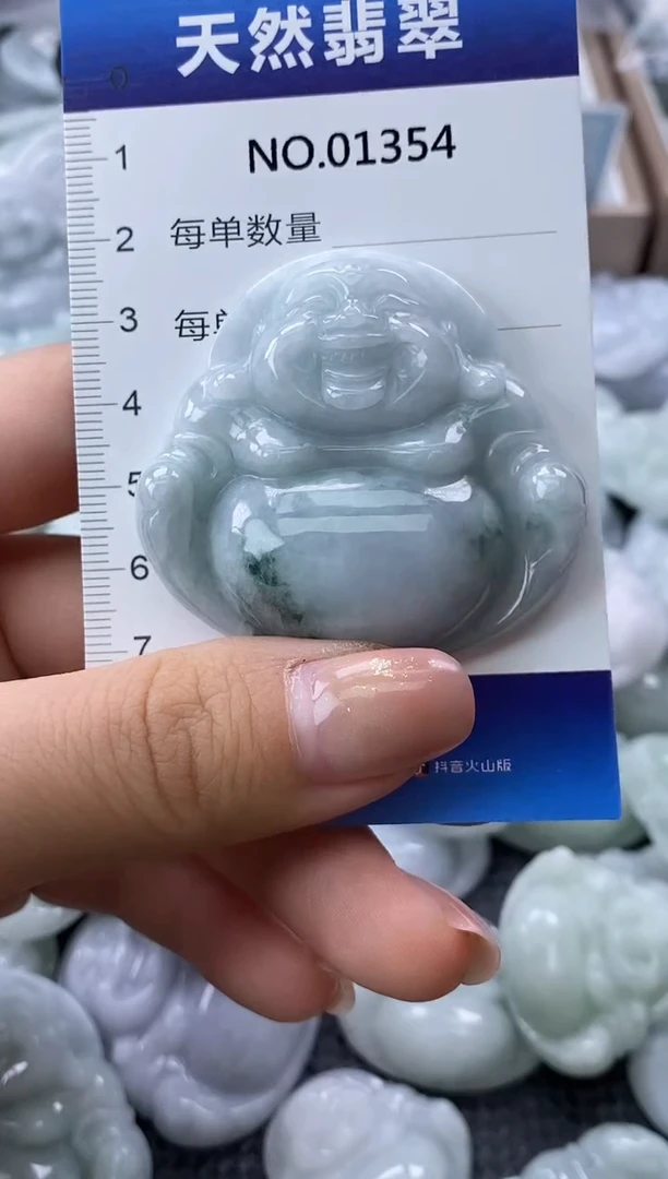 颈饰未镶嵌翡翠天然缅甸翡翠01354