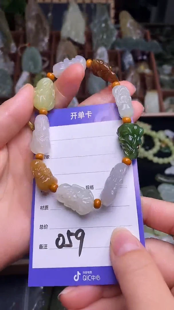 未镶嵌和田玉挂件大****）