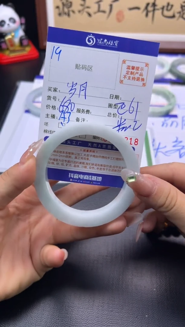 未镶嵌手镯定制翡翠岁***老手镯