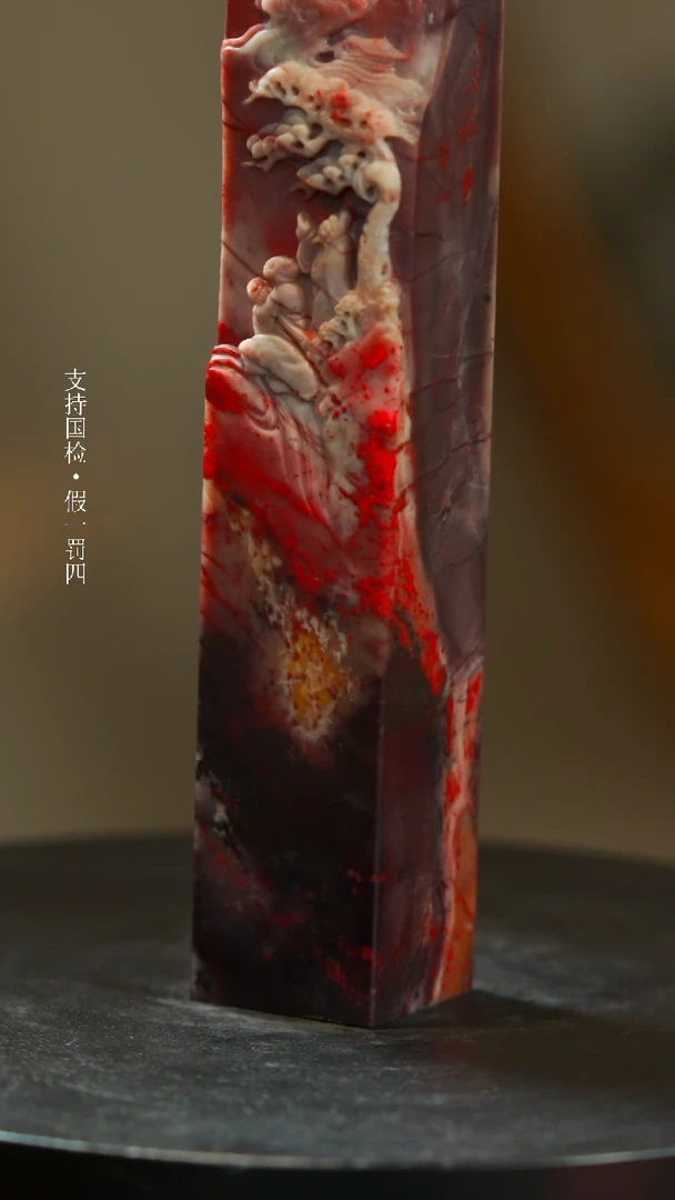 【闪购商品】昌化鸡血石昌化鸡血石一枚