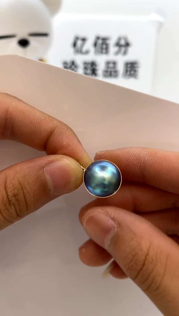 18K金镶嵌吊坠(赠链)拼合珍珠（马贝珠）15-16