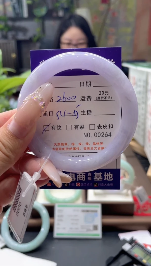 未镶嵌手镯翡翠00264****