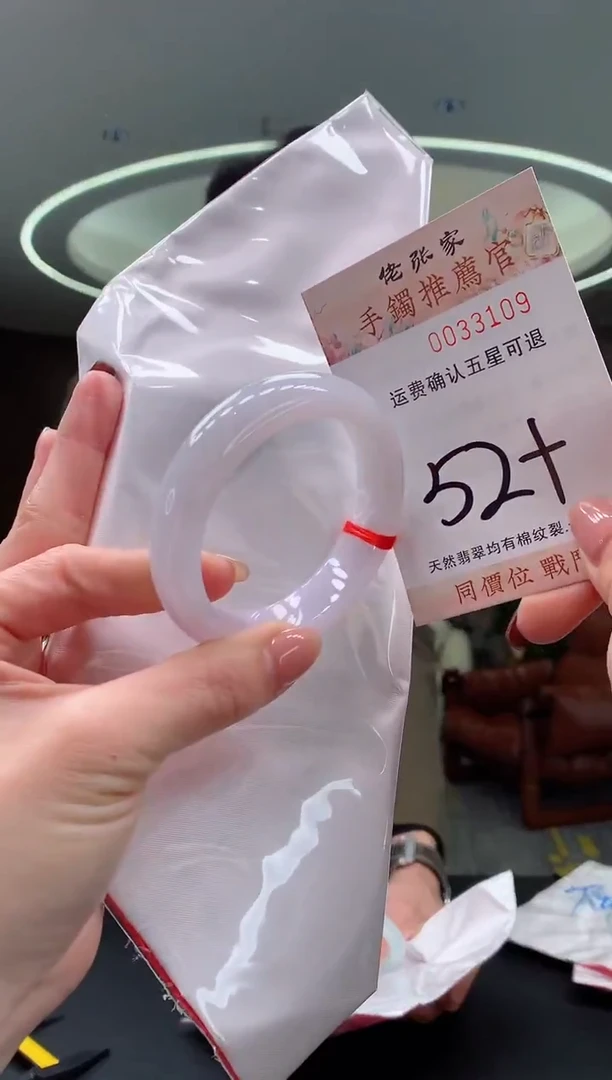 未镶嵌手镯翡翠天然缅甸A货翡翠