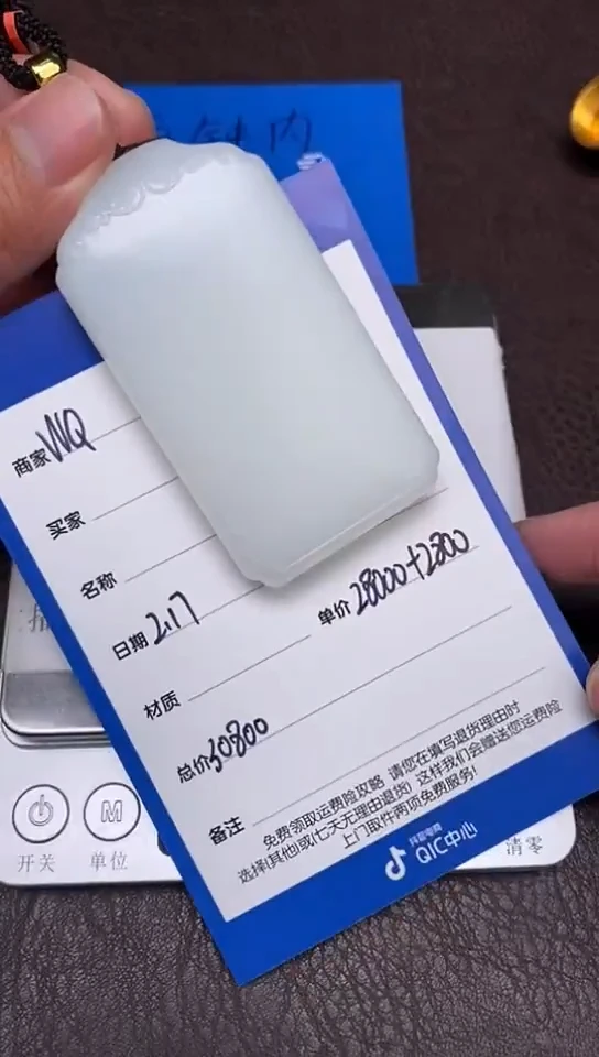 【闪购商品】和田玉2.17WQ多样性拍一发一未镶嵌163