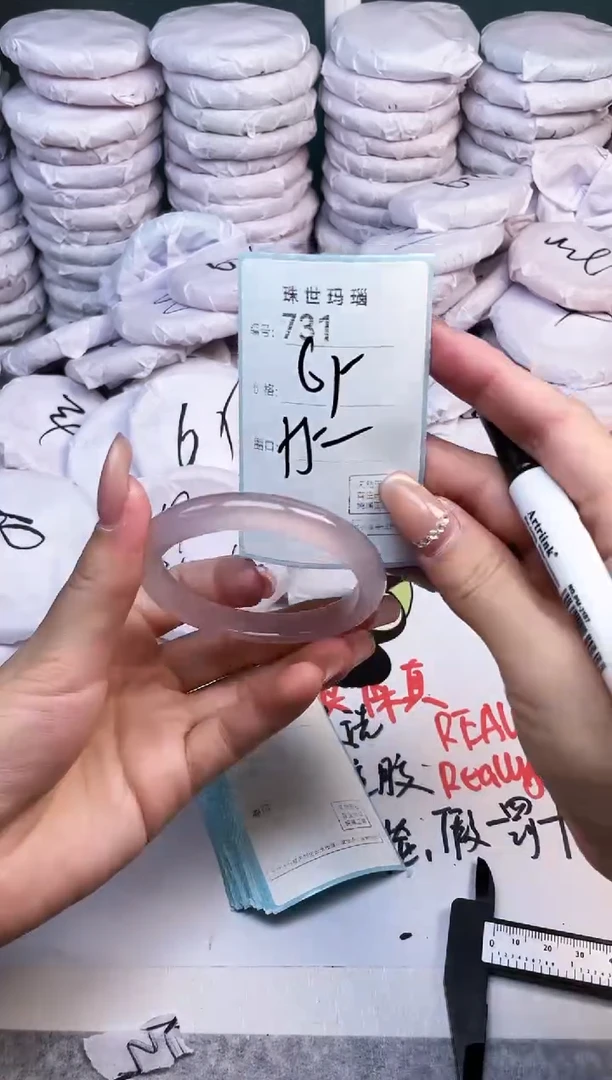 手镯玛瑙/玉髓未镶嵌731