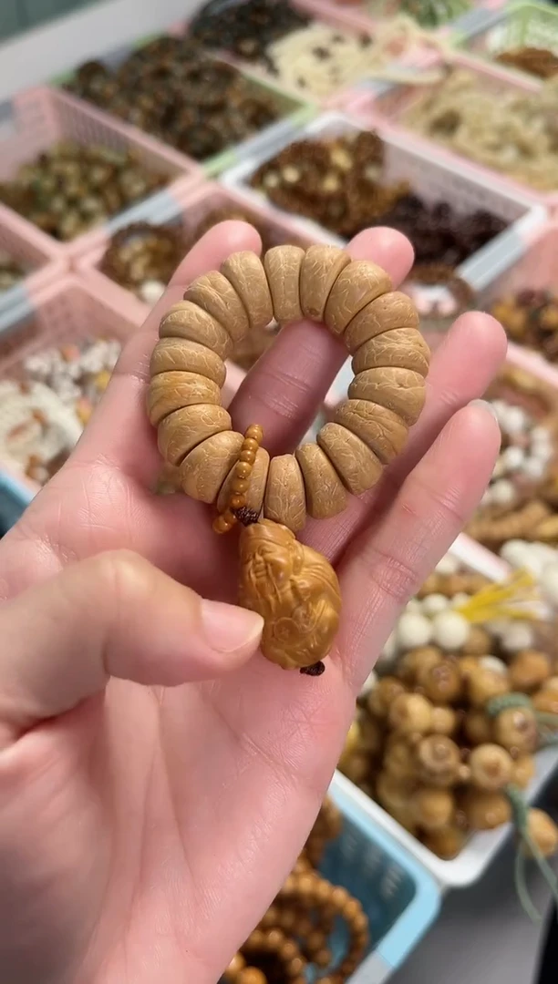 【闪购商品】菩提根/象牙果吊坠凤眼大肠财神爷