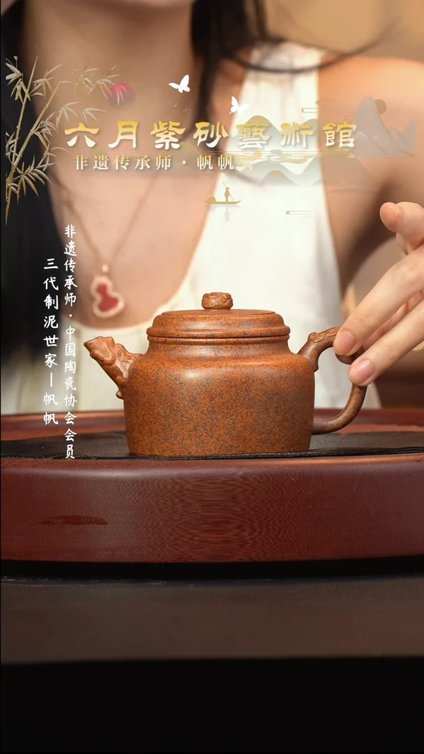 茶壶紫砂宜兴紫砂六月茶器
