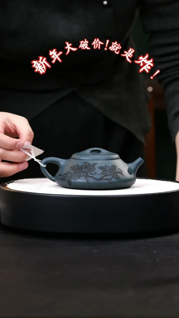 【闪购商品】紫砂茶壶紫砂茶壶39