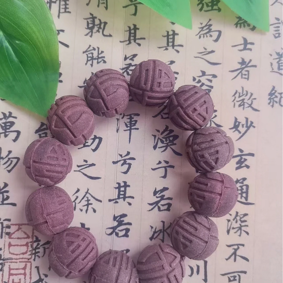 【大四合香方】手串、手持