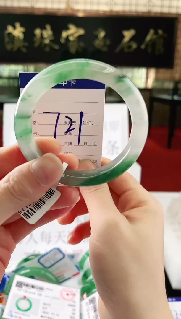 未镶嵌手镯石英质玉（非洲翠）微瑕，一经发货，运费不退介意勿拍