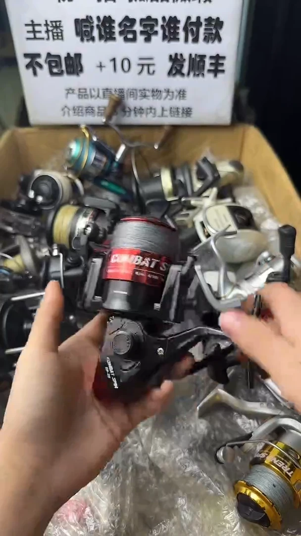 午*中微瑕钓鱼轮，直播间讲解为准，看清楚再拍，如有拆卸不退换