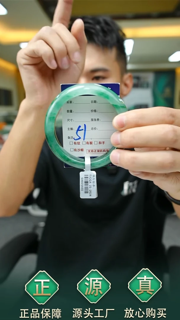 未镶嵌手镯石英质玉59+51