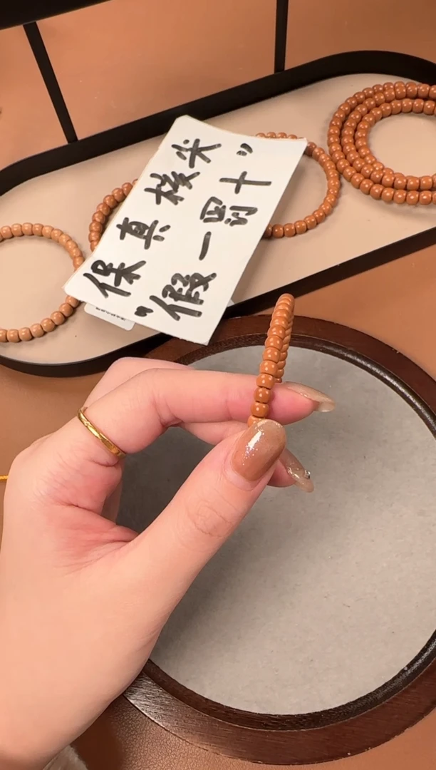 手串橄榄核5.1mm核尖单圈手串，老挝料