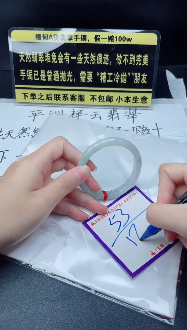 未镶嵌定制翡翠我