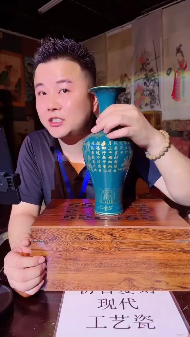 瓷片景德镇现代陶瓷 流水29