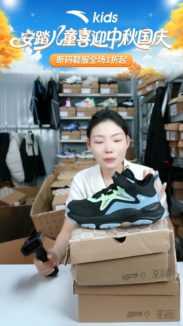 人造革闪购安踏儿童断码孤品鞋：35