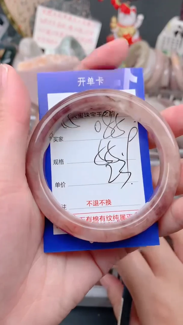 未镶嵌手镯石英质玉085