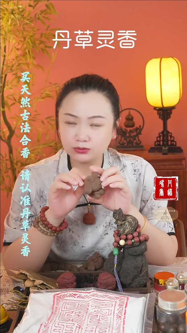 合香（苏合摆件+动物手串）
