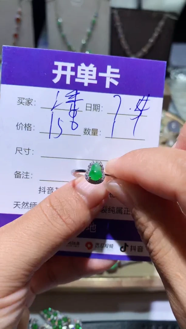 翡翠未镶嵌耳饰潘****店 潘-昆明翠璨轩珠宝设计店