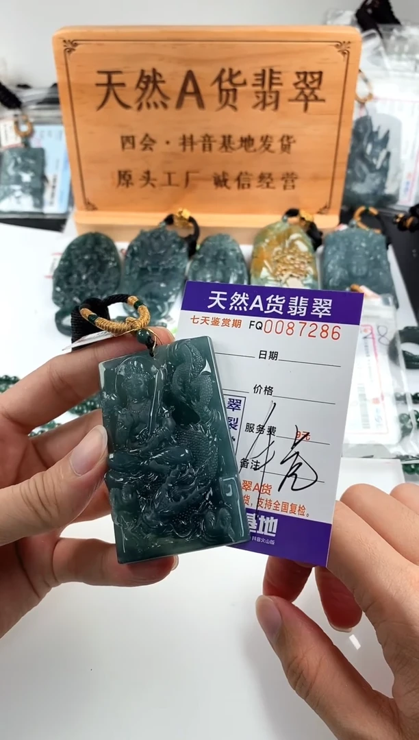 颈饰未镶嵌翡翠