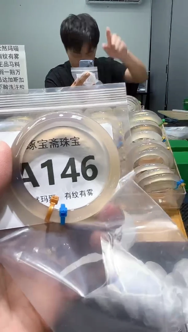 玛瑙/玉髓手镯未镶嵌A146