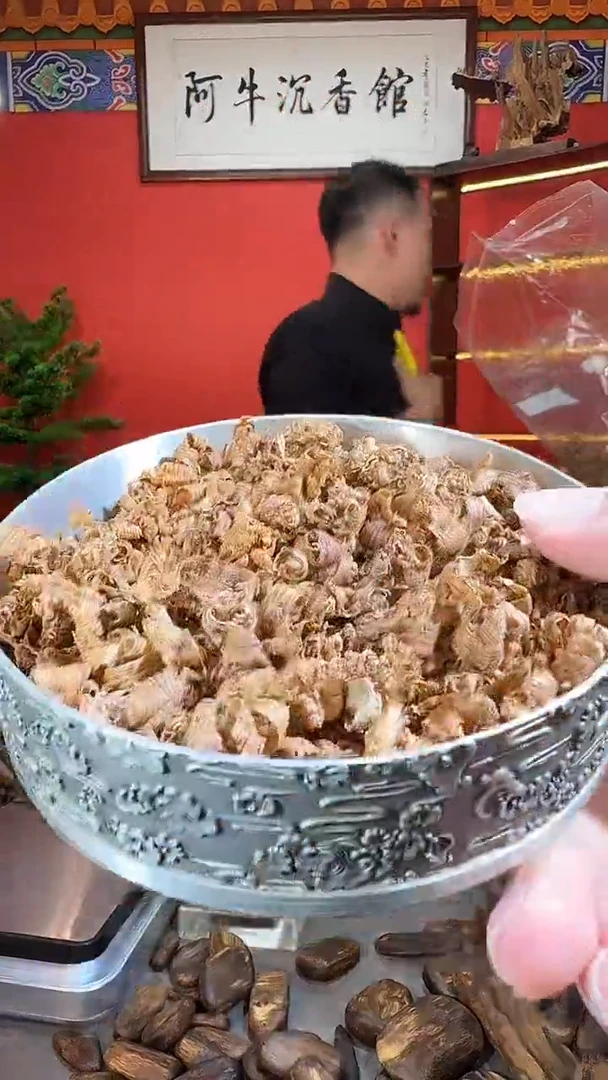 沉香吊坠171号海南勾丝2克多样性发一