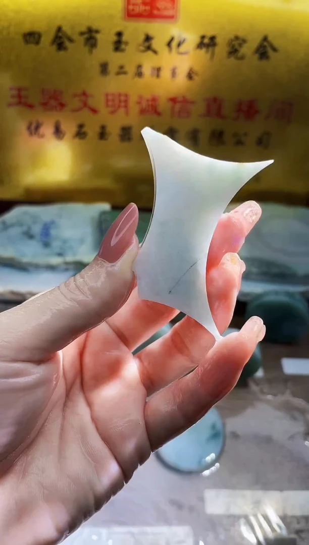 翡翠挂件未镶嵌小梦192