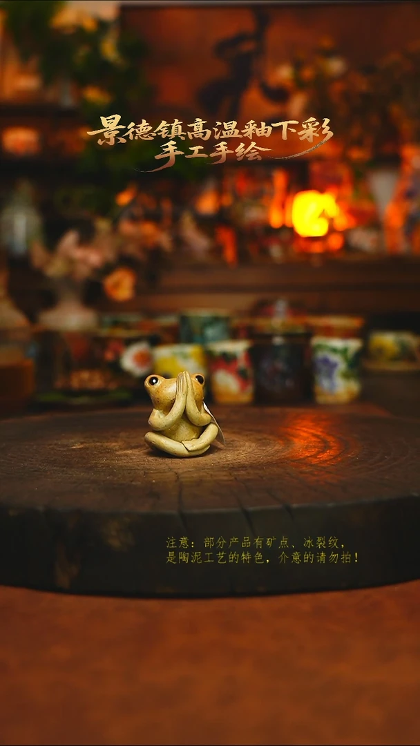 素简暖陶集手作732