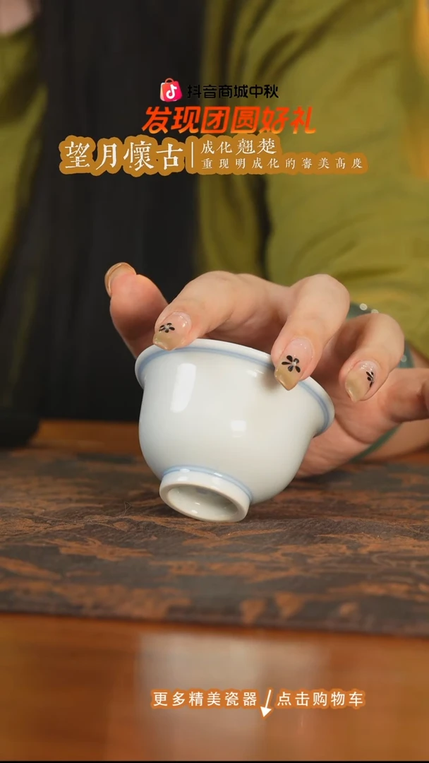 杯子望月怀古白胎小压手杯