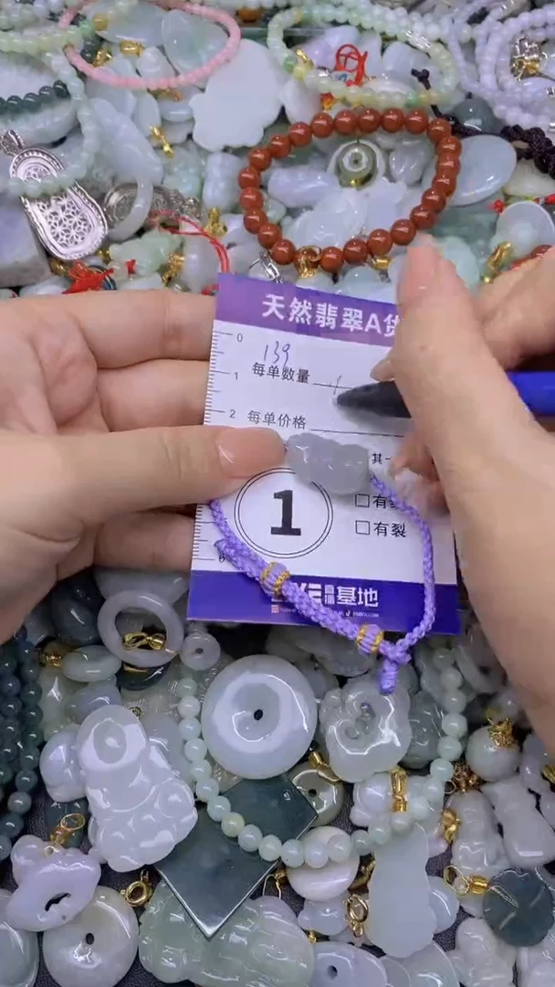 翡翠未镶嵌颈饰天然翡翠A货批量多样性发一件