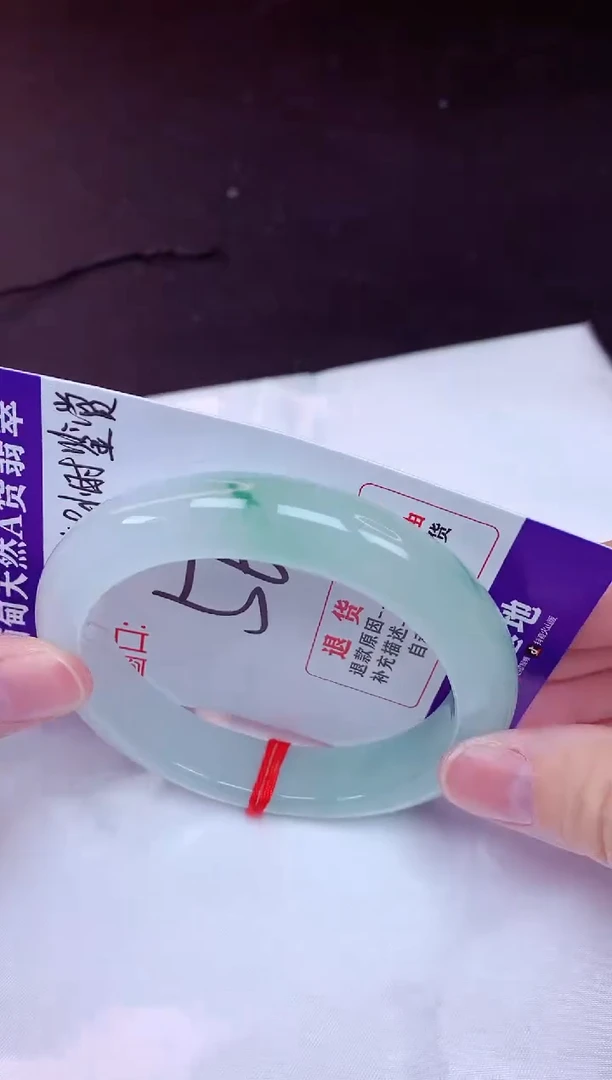 未镶嵌手镯翡翠56（48小时鉴赏期 ）完美者勿拍