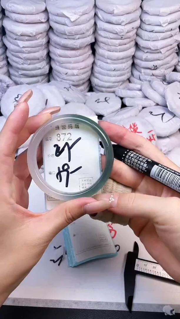 手镯玛瑙/玉髓未镶嵌872