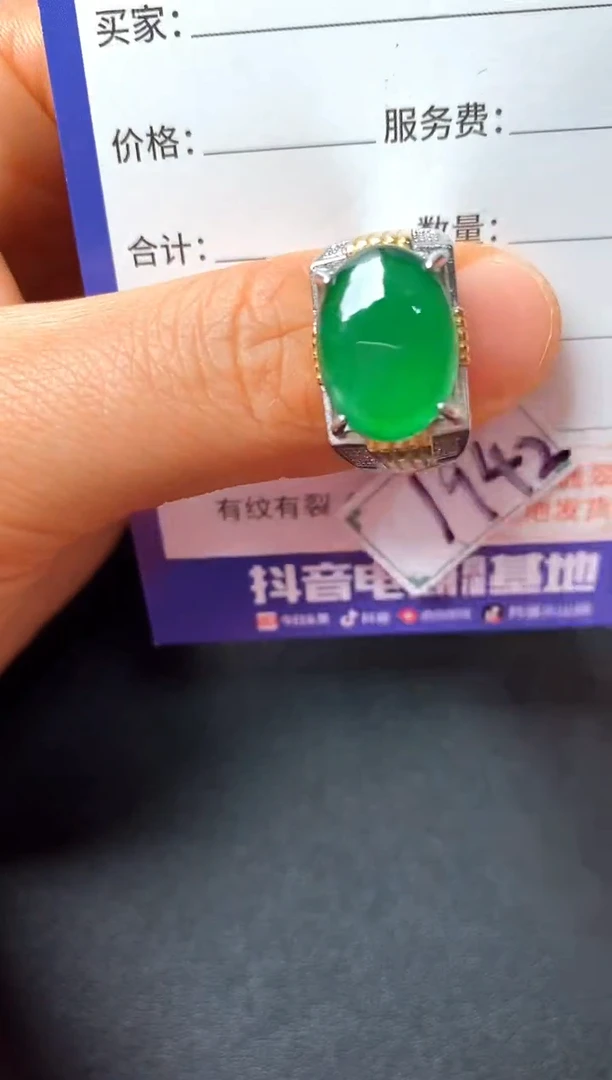 银S925镶嵌戒指翡翠2222222