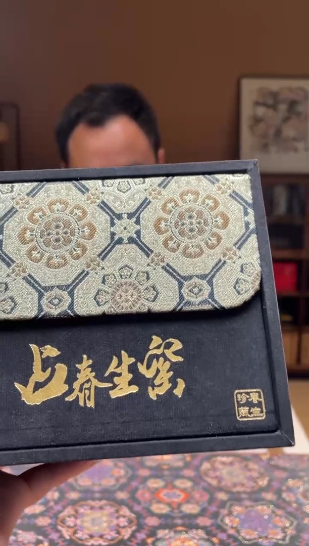瓷片         四号礼盒