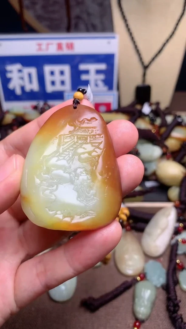 【闪购商品】和田玉颈饰未镶嵌1