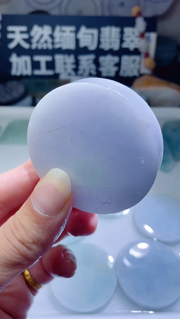 颈饰未镶嵌翡翠1181