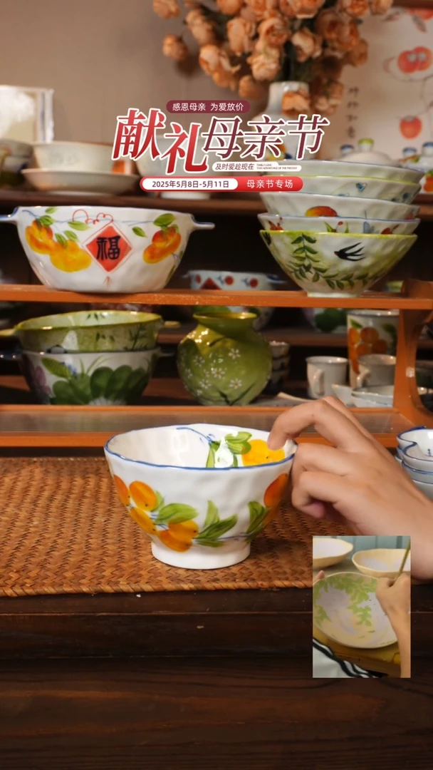 瓷1个景德镇高温瓷釉下瓷