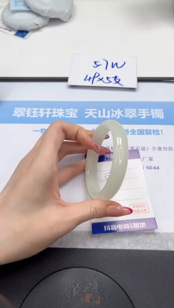 石英质玉手镯未镶嵌V306-62