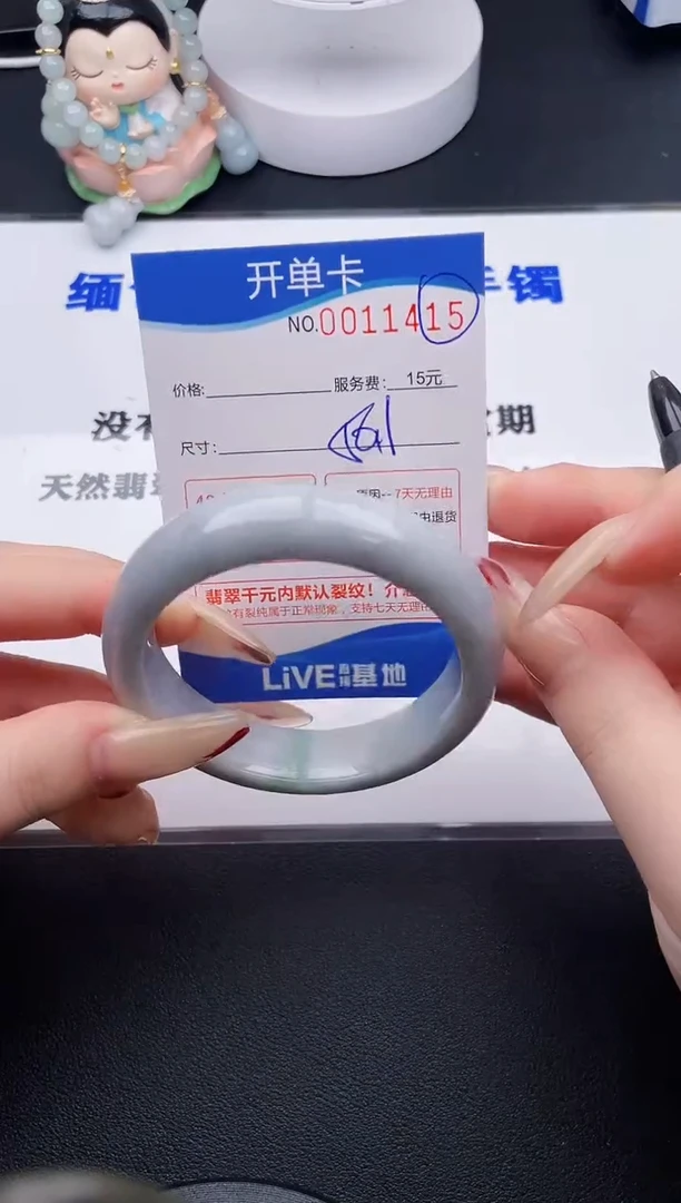 翡翠手镯未镶嵌15拍哪个图片就是发哪个