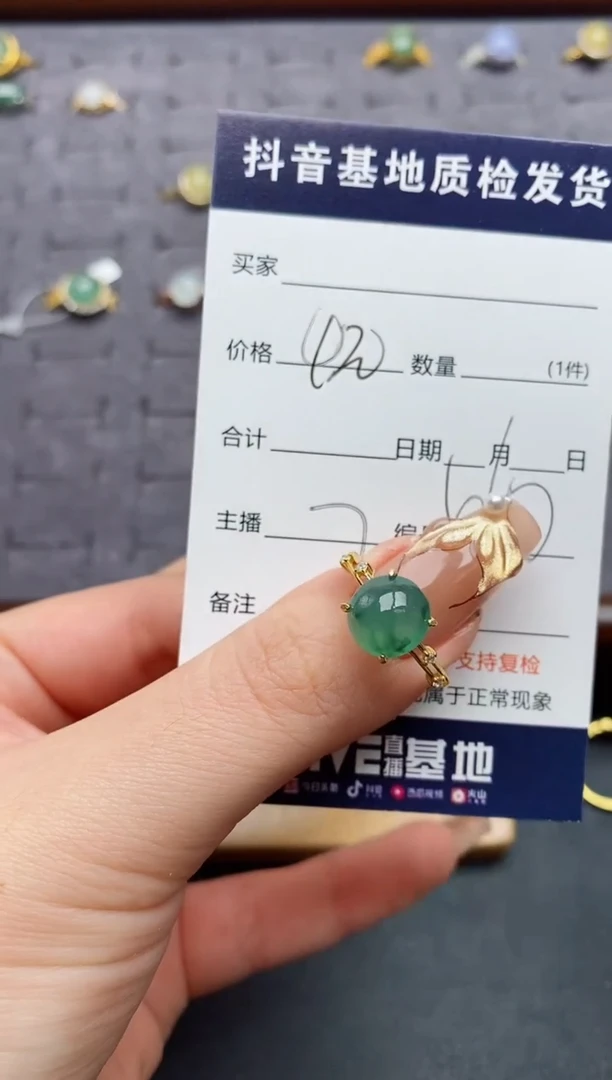银S925镶嵌戒指翡翠.
