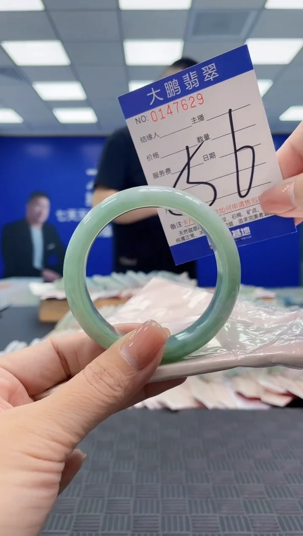 翡翠手镯未镶嵌AAAAAAAAAAA