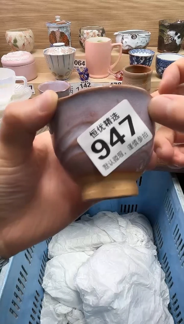 牛**?陶瓷陶瓷陶瓷陶瓷陶瓷
