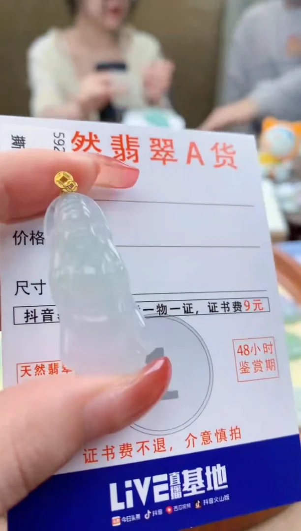 颈饰18K金镶嵌翡翠天然A货翡翠挂件